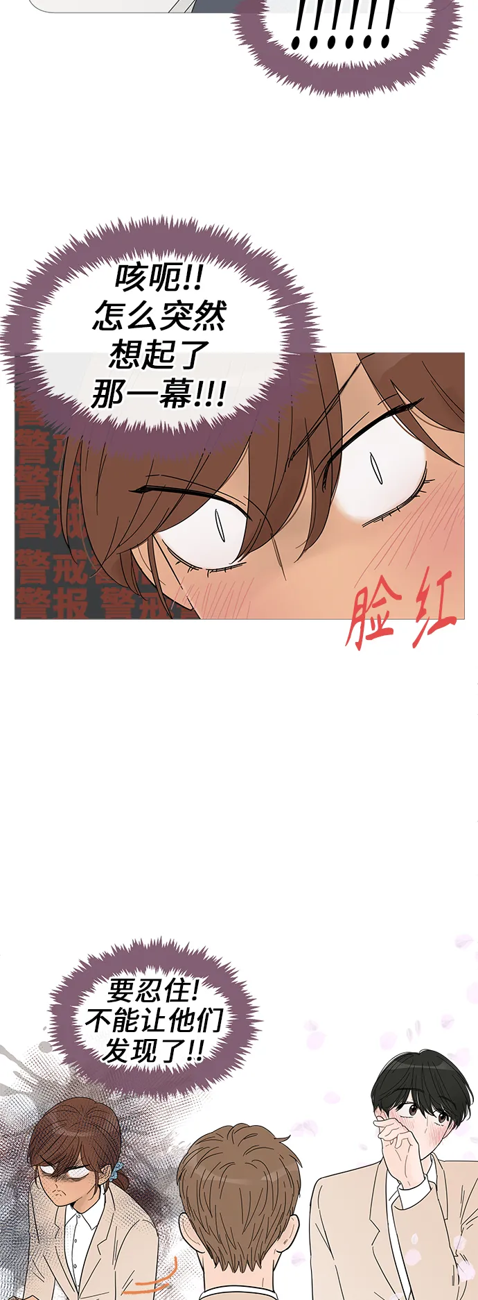 第56话 第11页