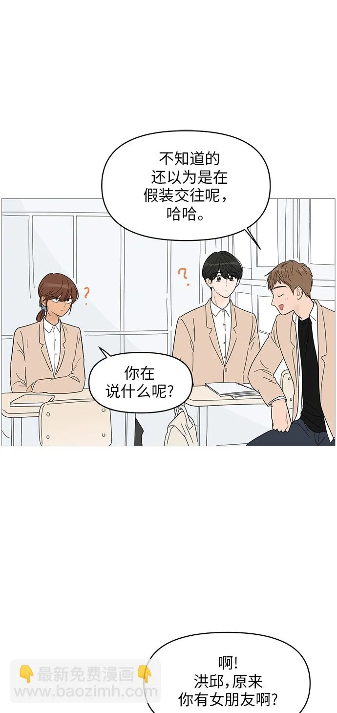 第56话 第13页
