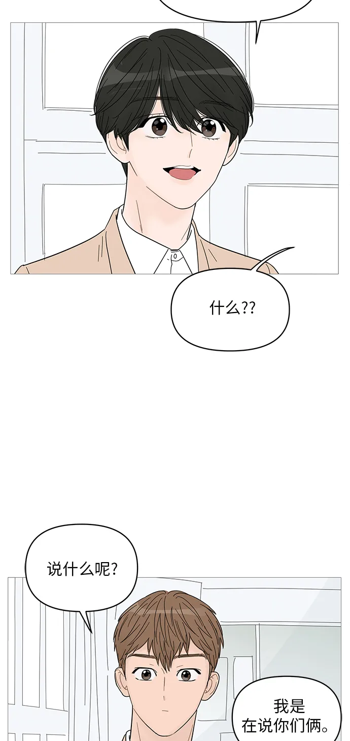 第56话 第14页