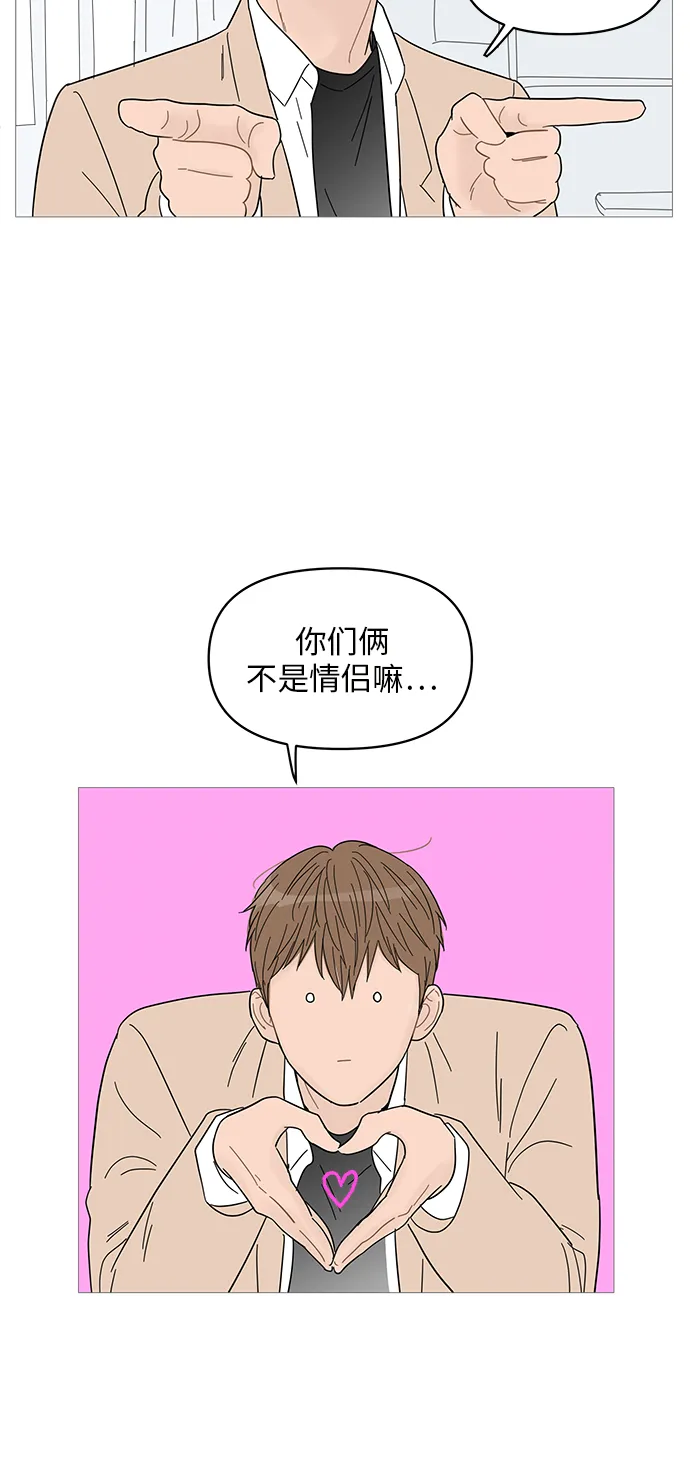 第56话 第15页