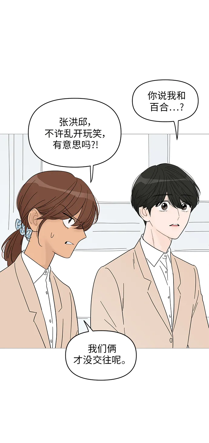 第56话 第16页