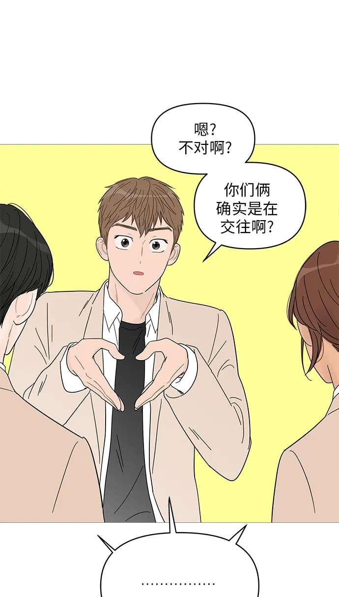 第56话 第17页