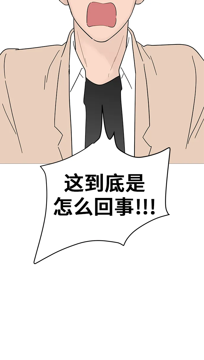 第56话 第20页