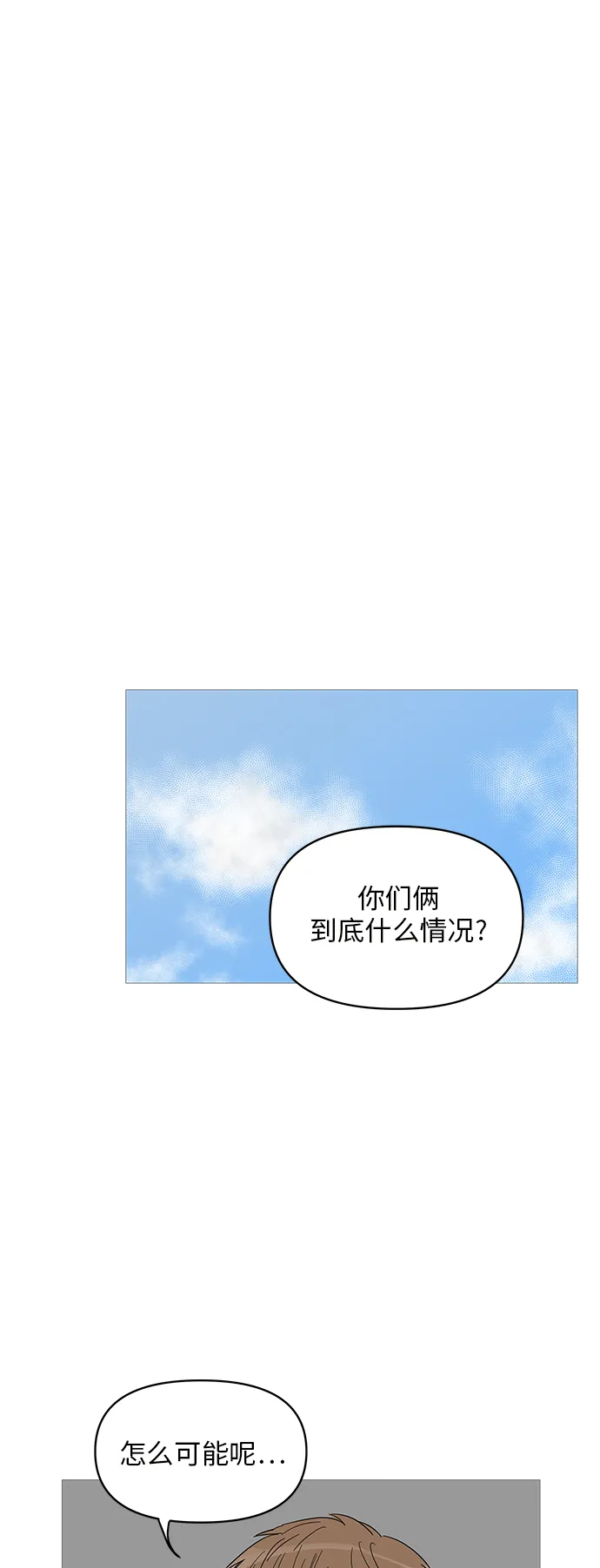 第56话 第21页