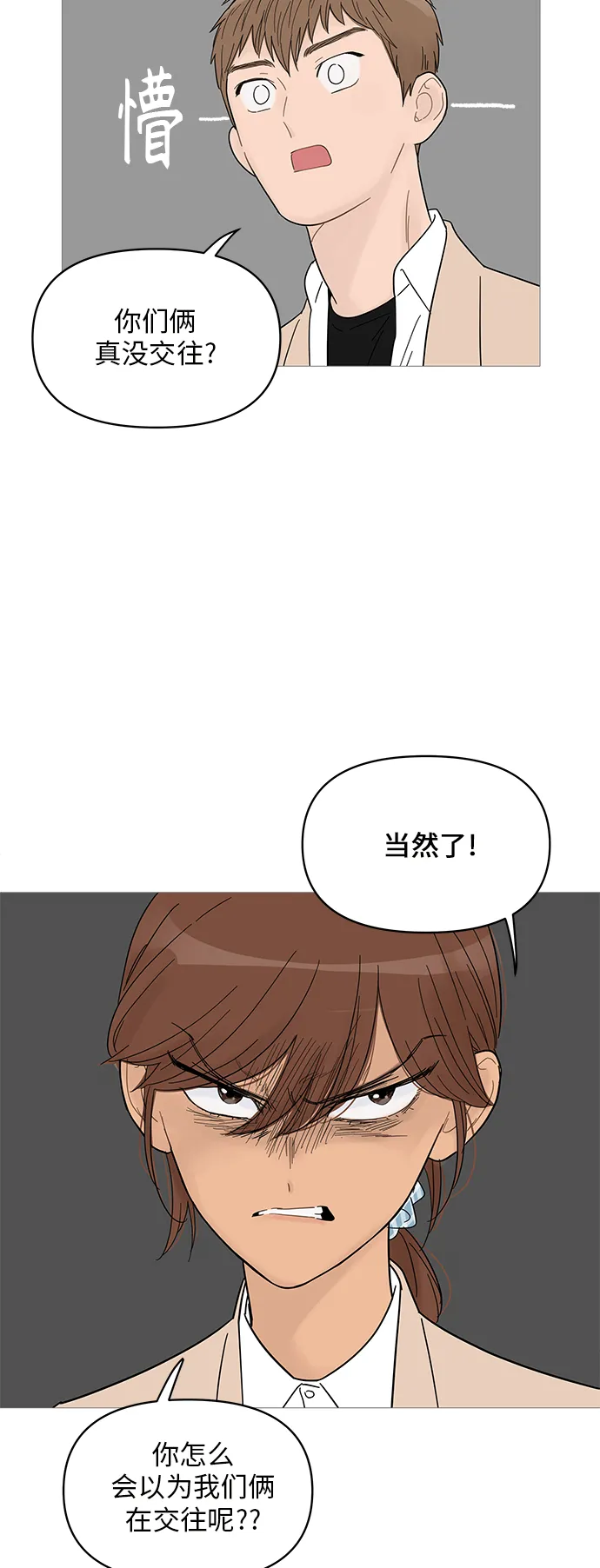 第56话 第22页