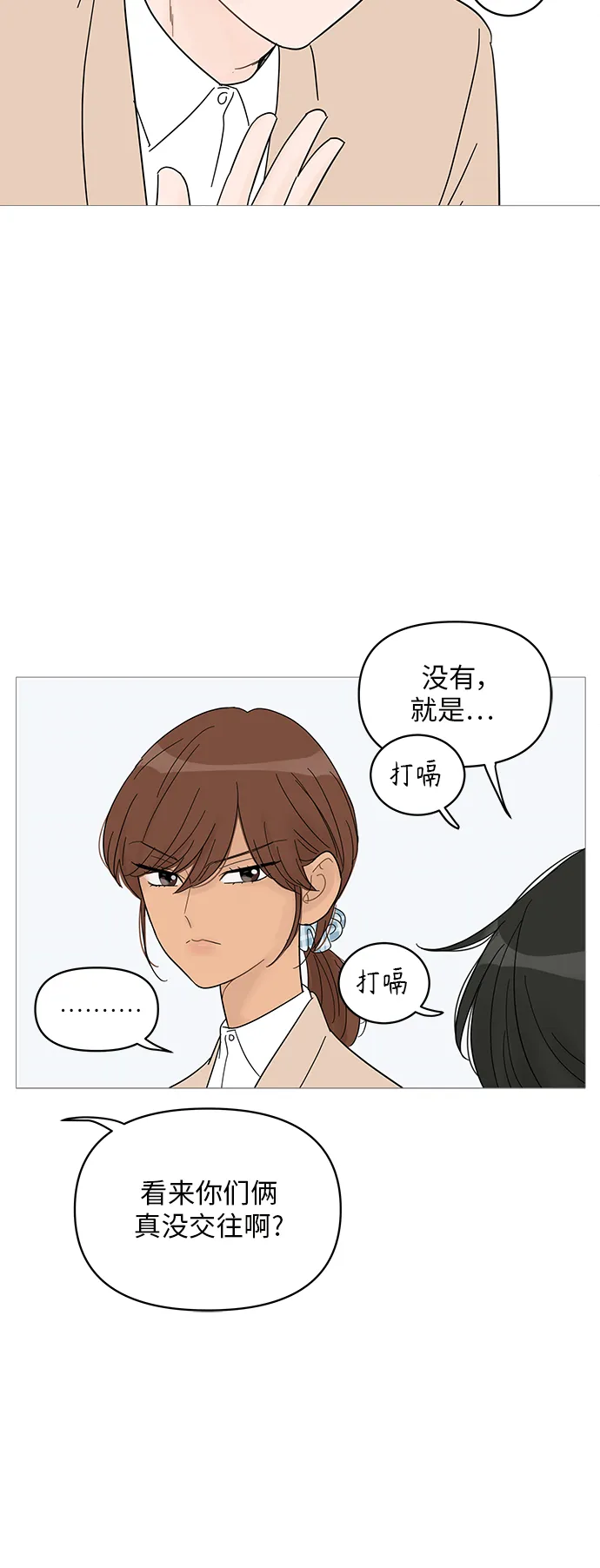 第56话 第25页