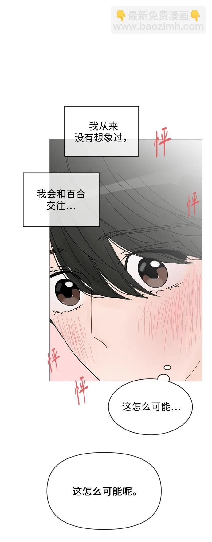 第56话 第26页
