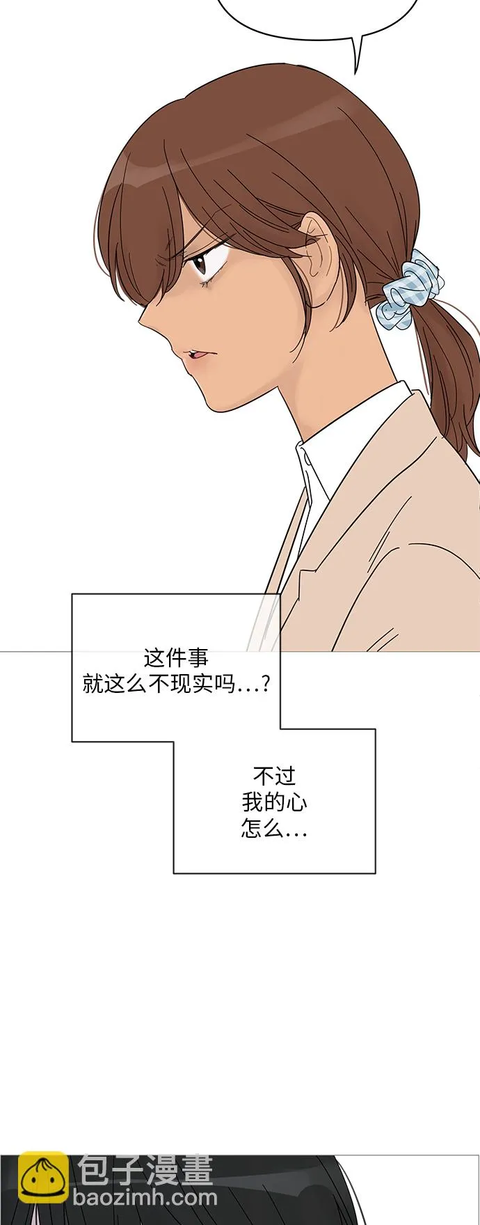 第56话 第28页