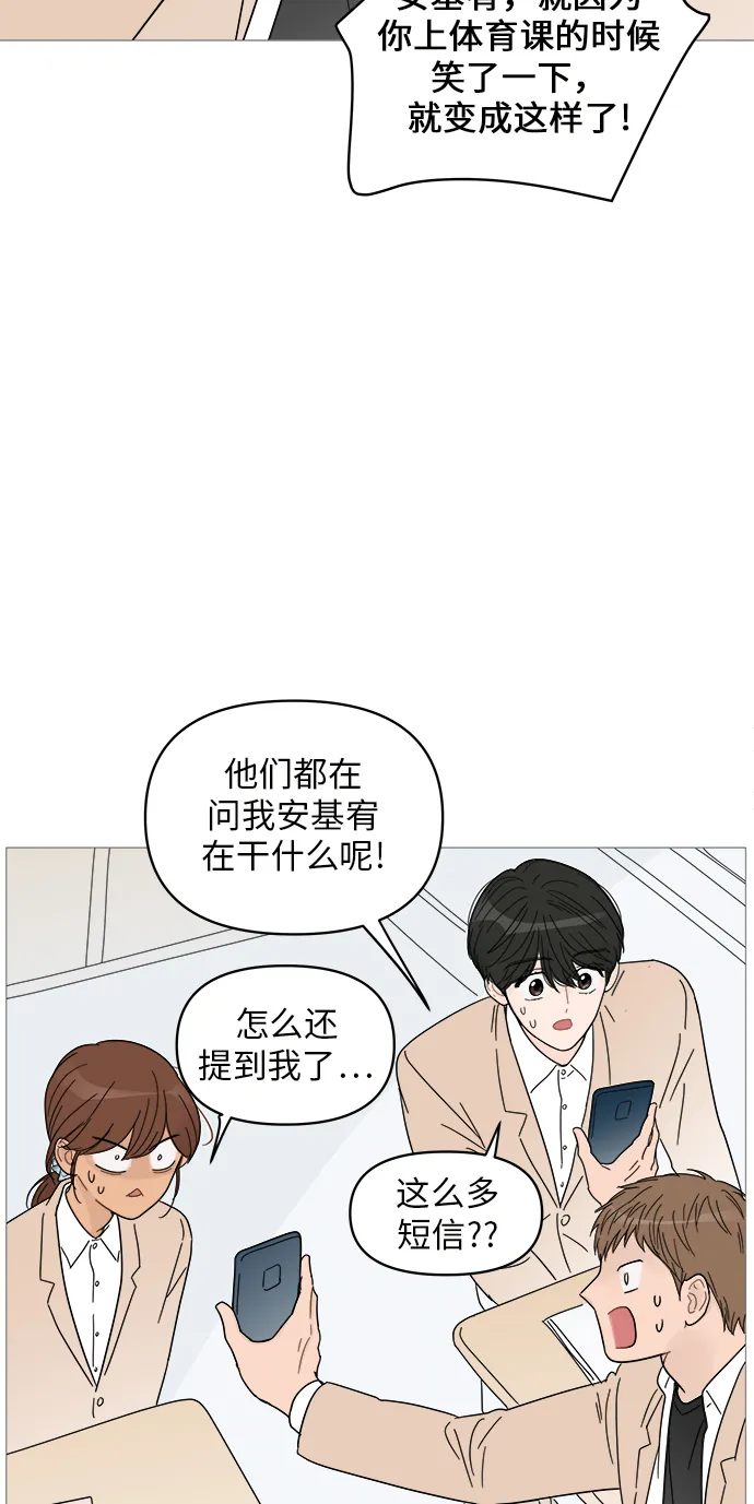 第56话 第32页