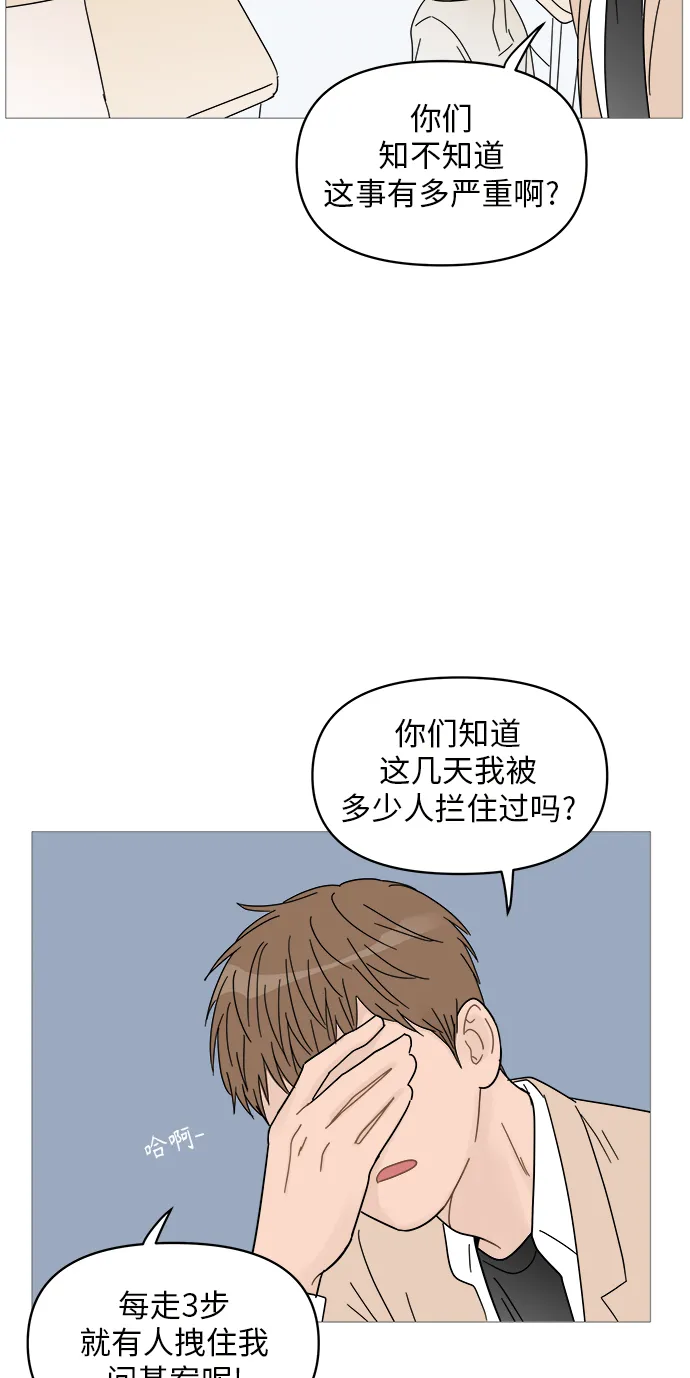第56话 第33页