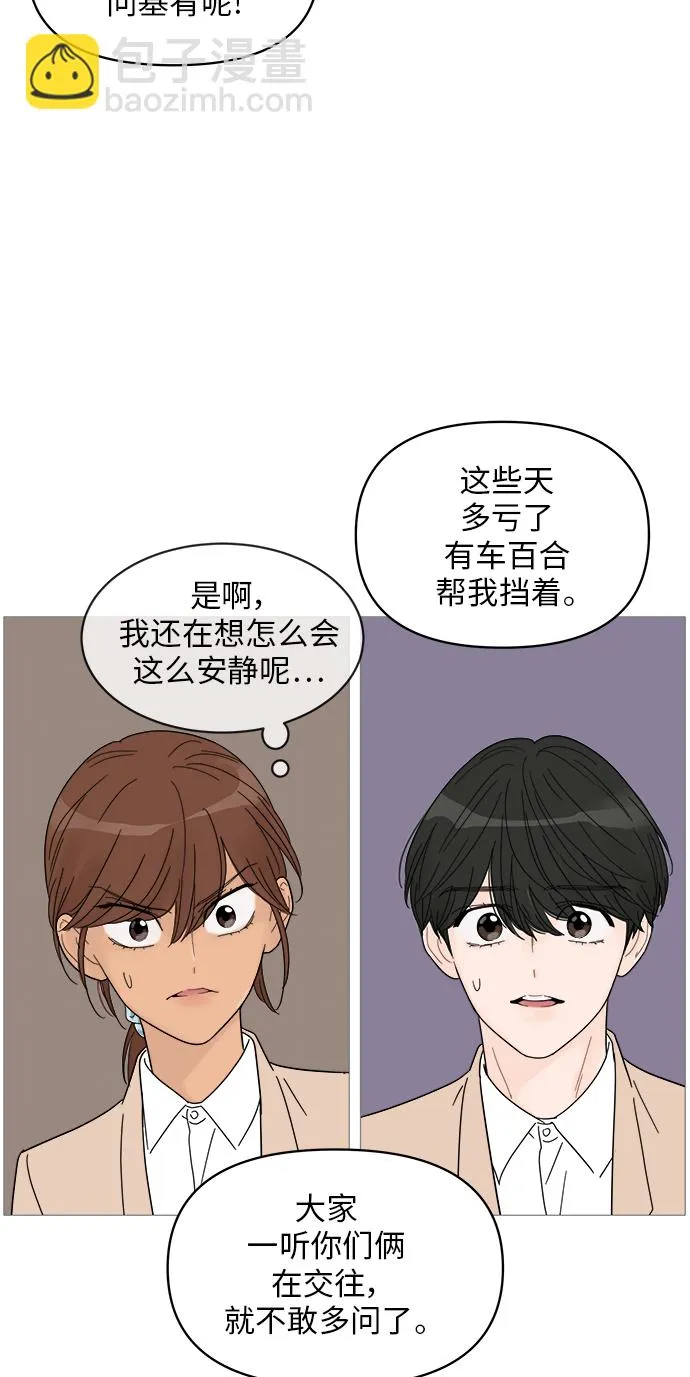 第56话 第34页