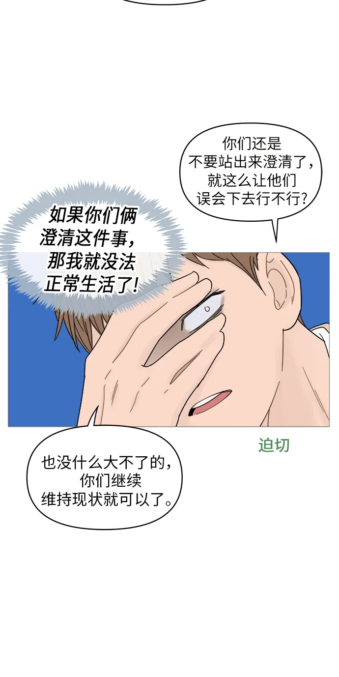 第56话 第35页