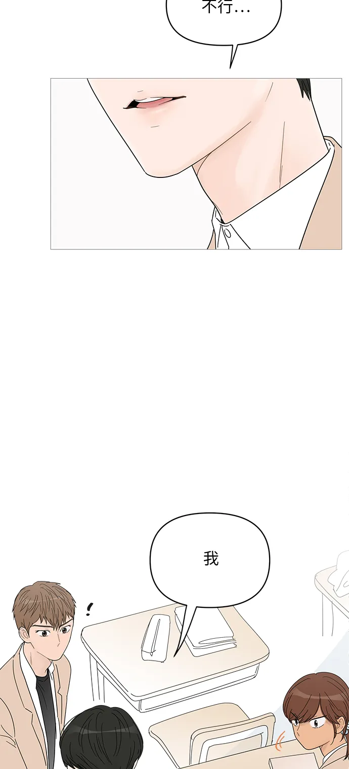 第56话 第37页