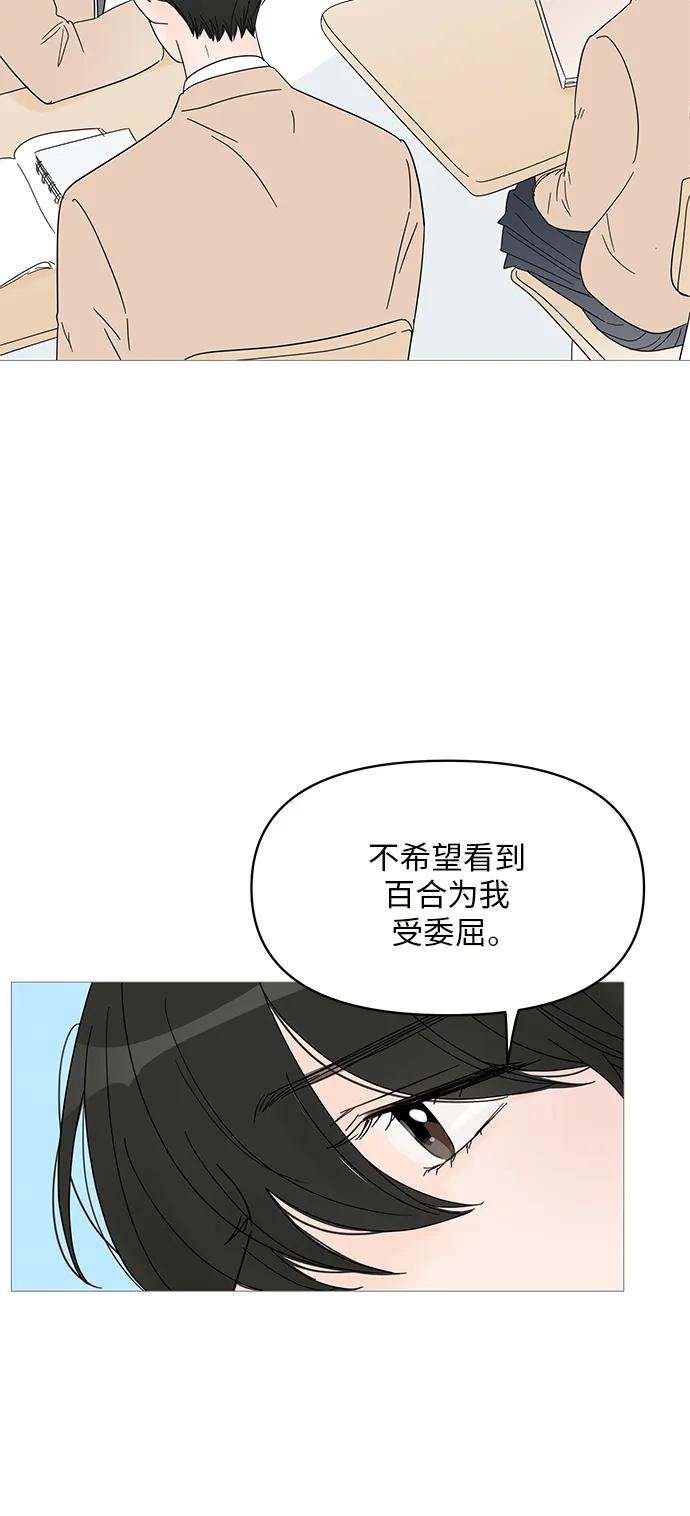 第56话 第38页