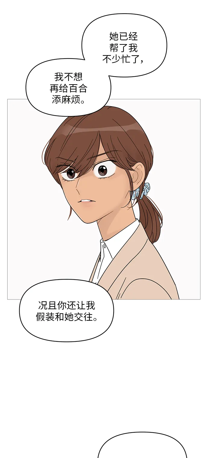 第56话 第39页