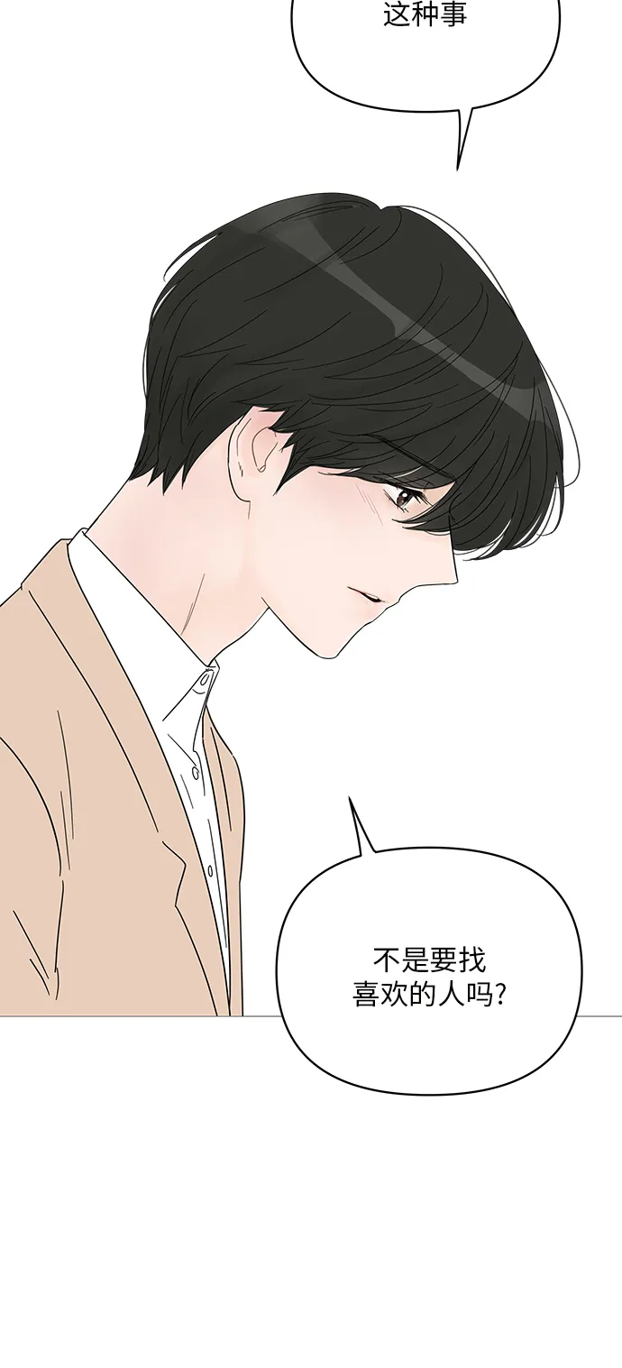第56话 第40页