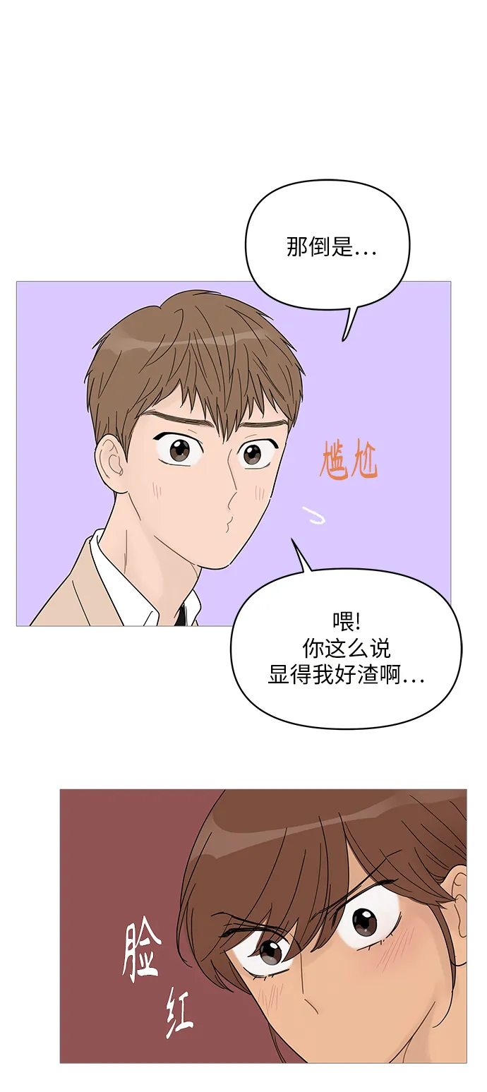 第56话 第41页