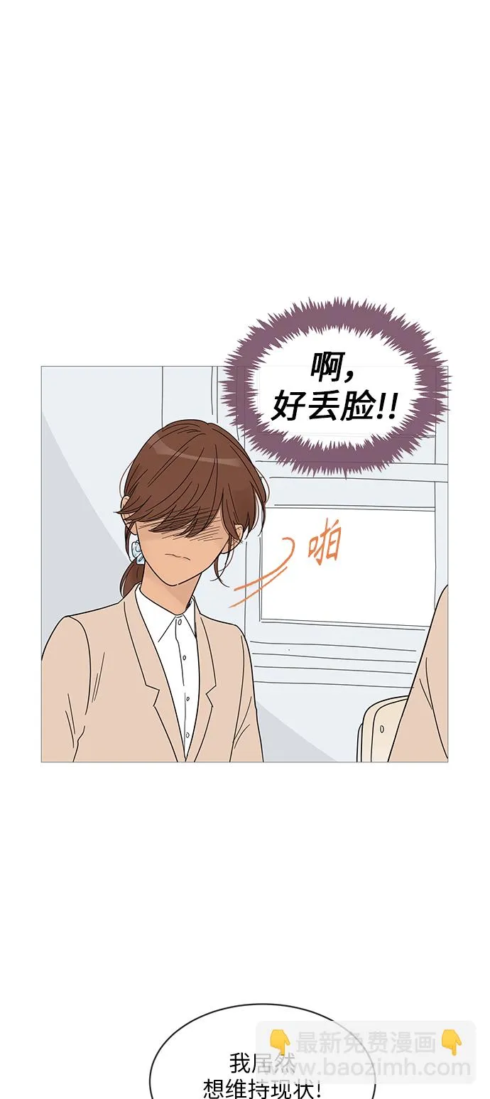 第56话 第42页