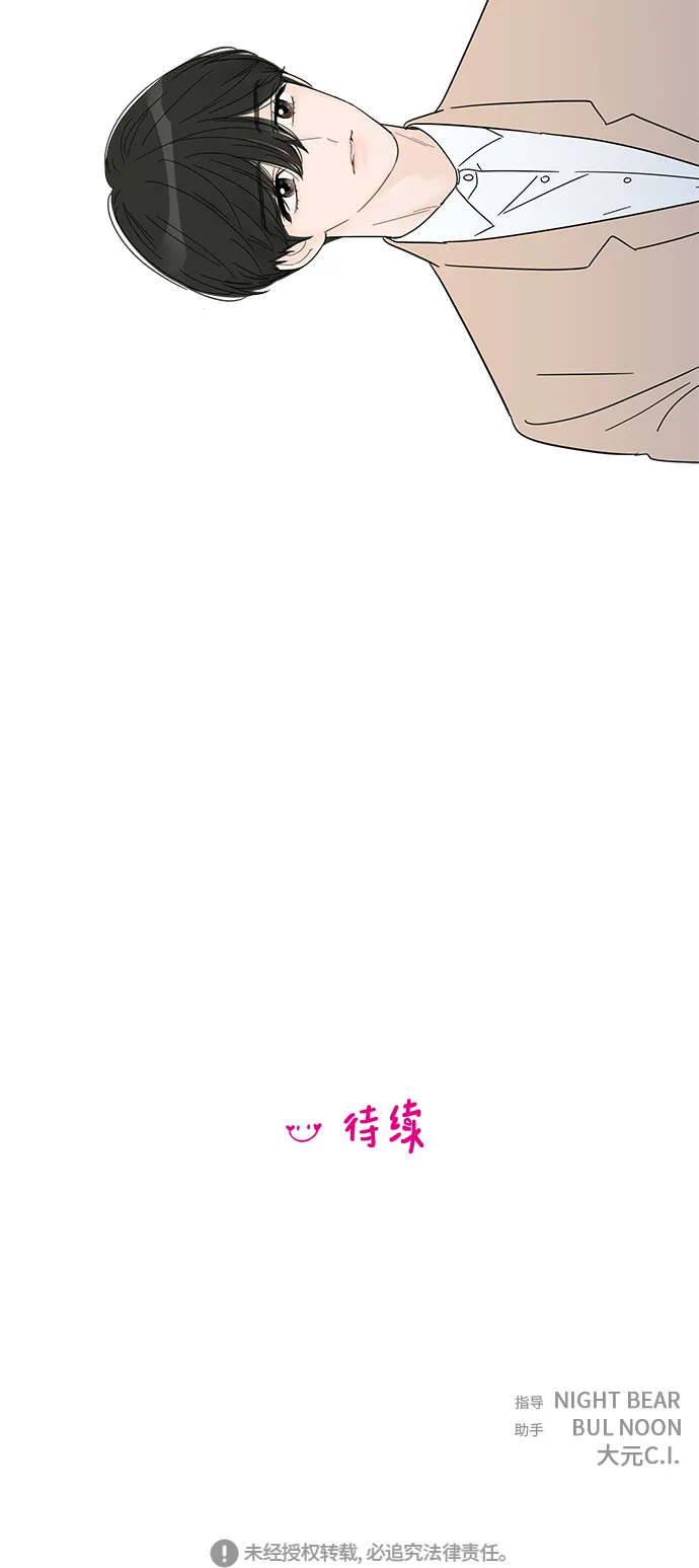 第56话 第45页