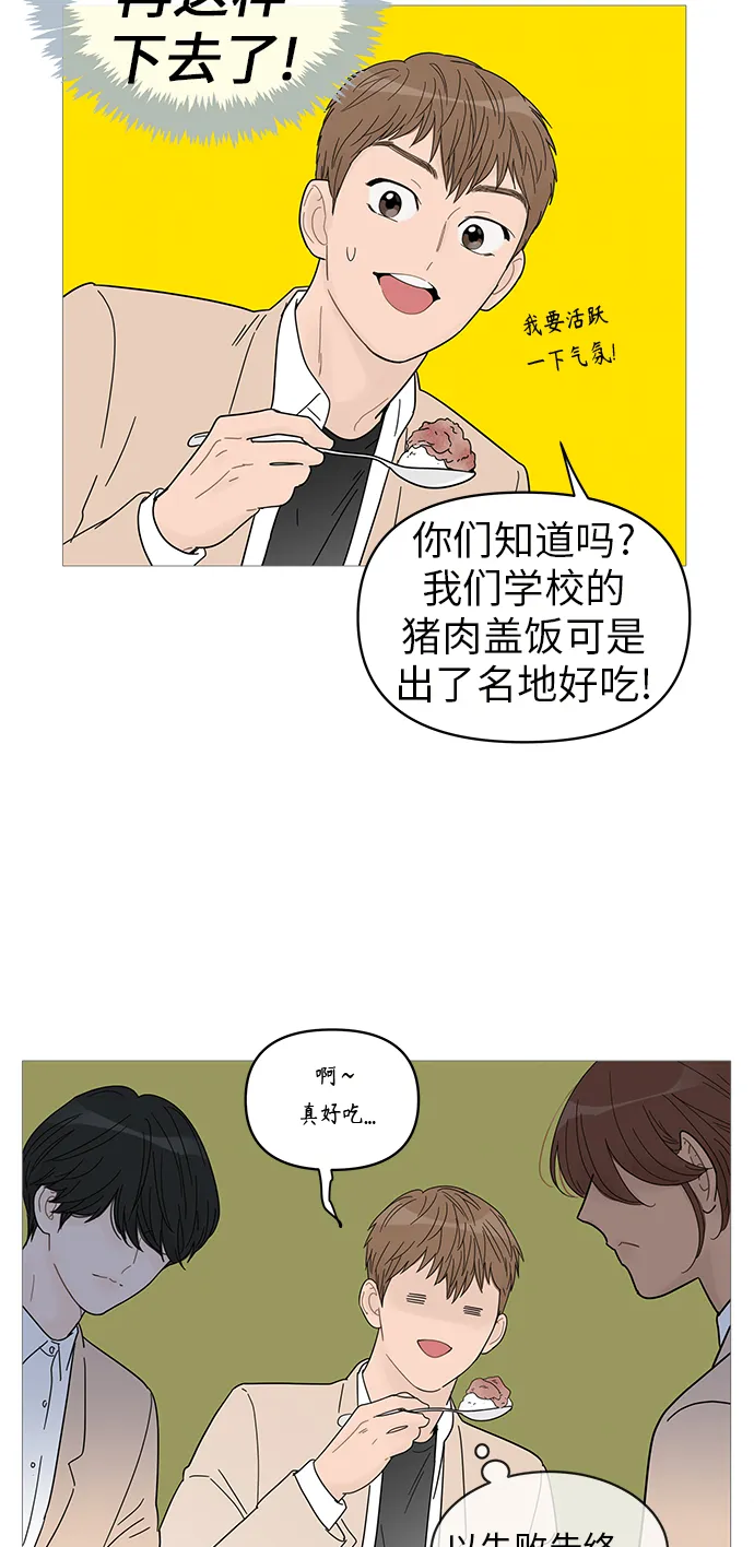 第57话 第4页