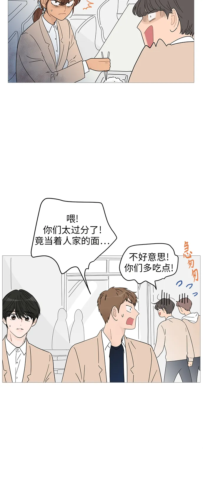 第57话 第10页