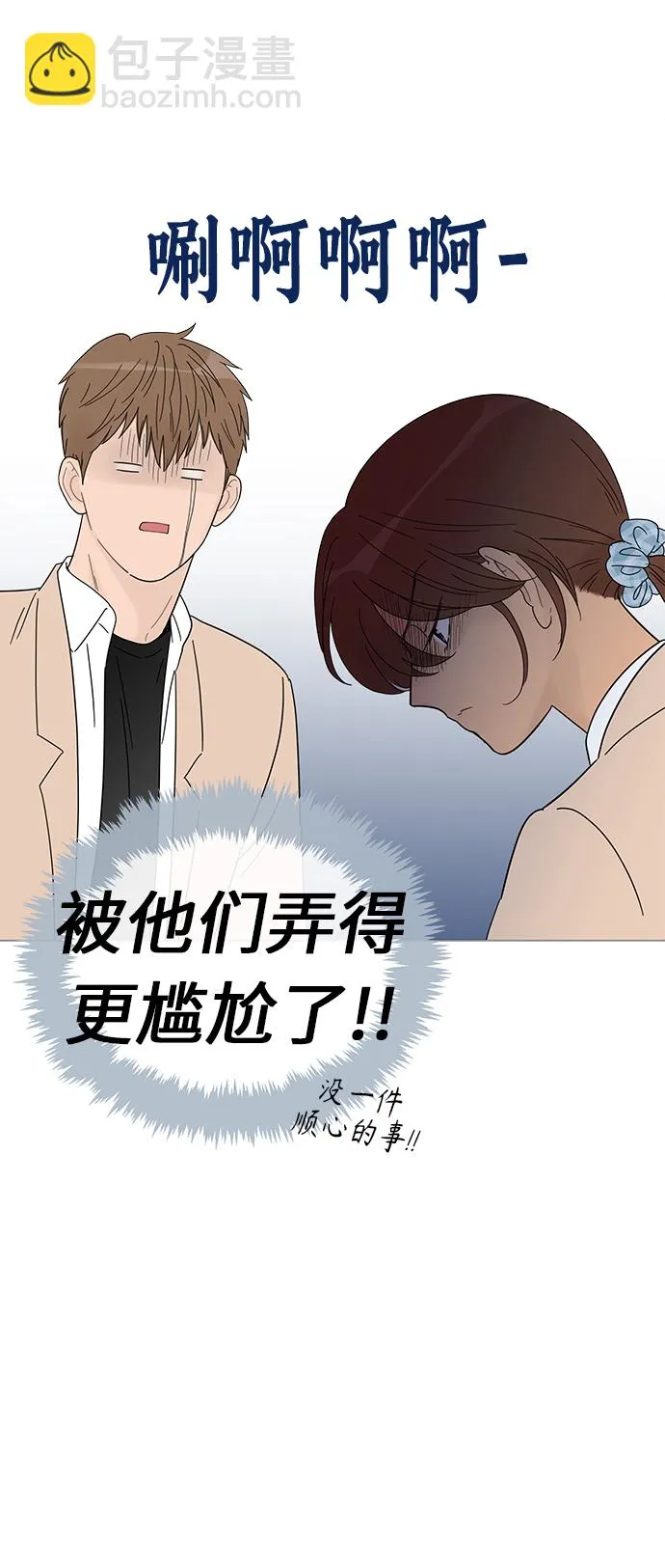 第57话 第11页