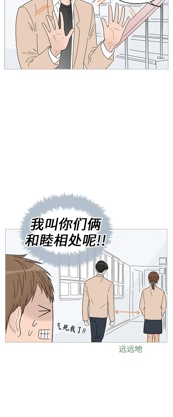 第57话 第14页