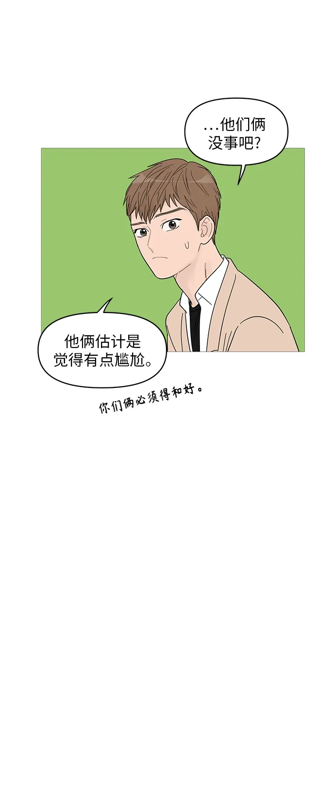 第57话 第15页