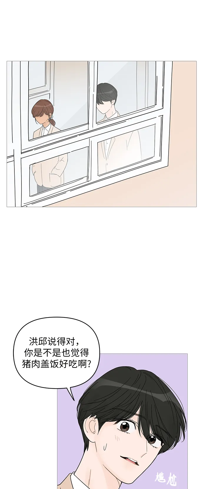 第57话 第16页