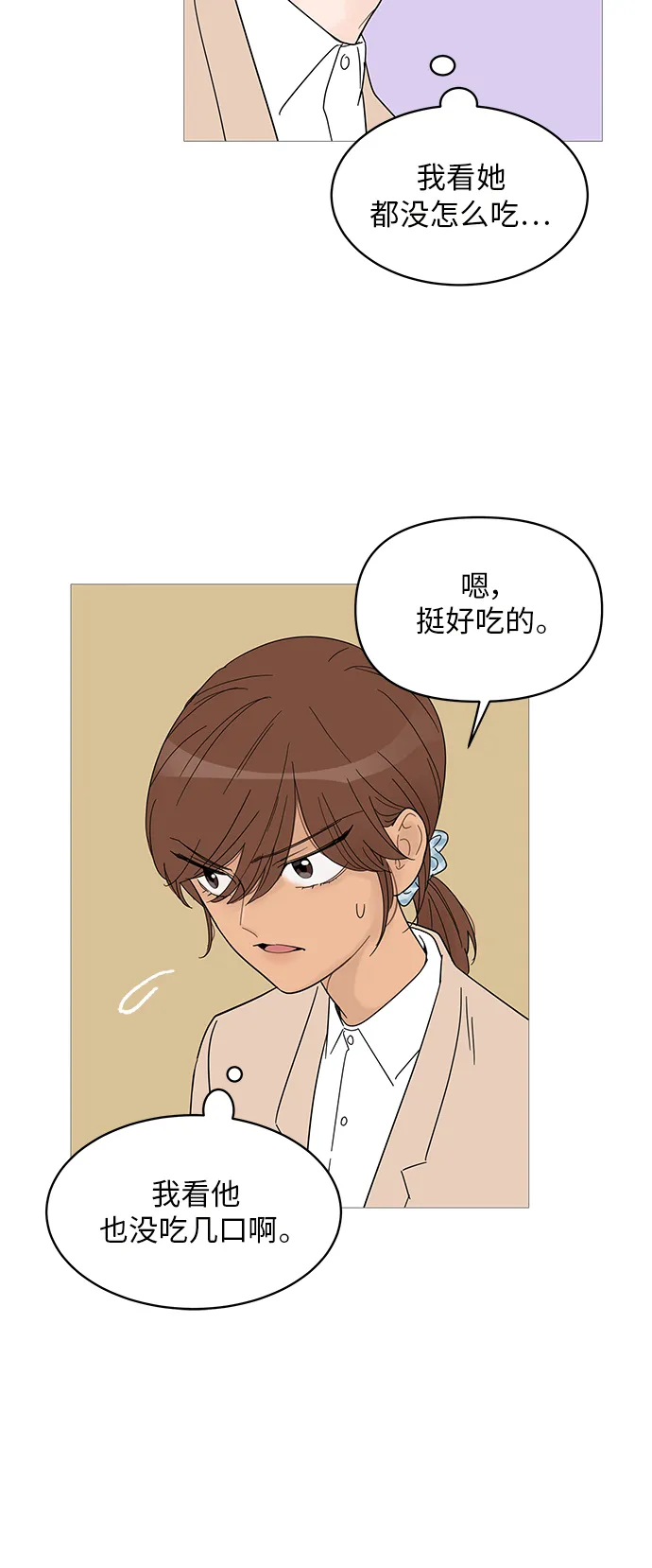 第57话 第17页