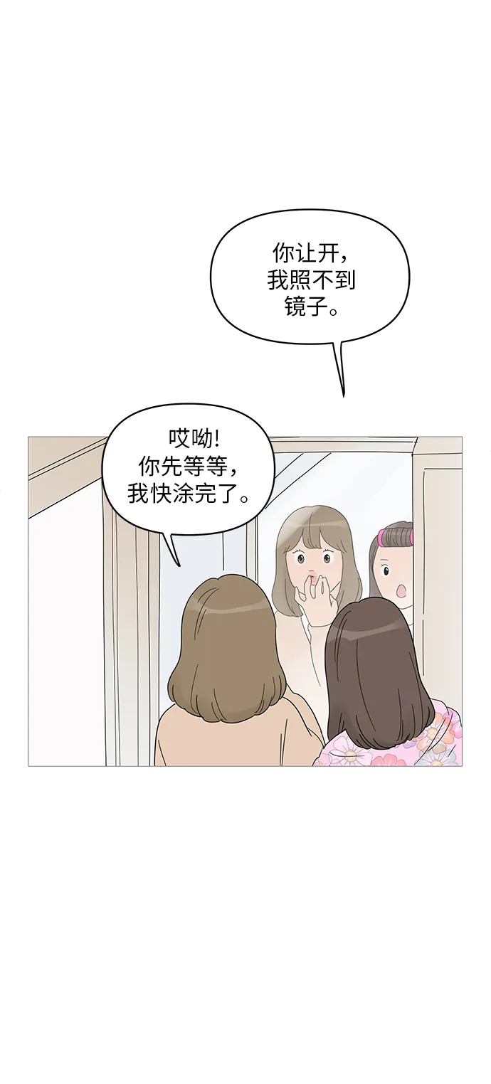 第57话 第21页