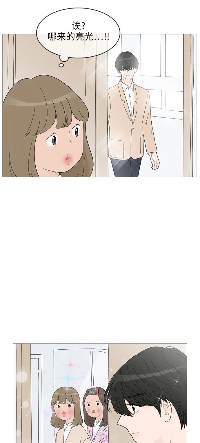第57话 第22页