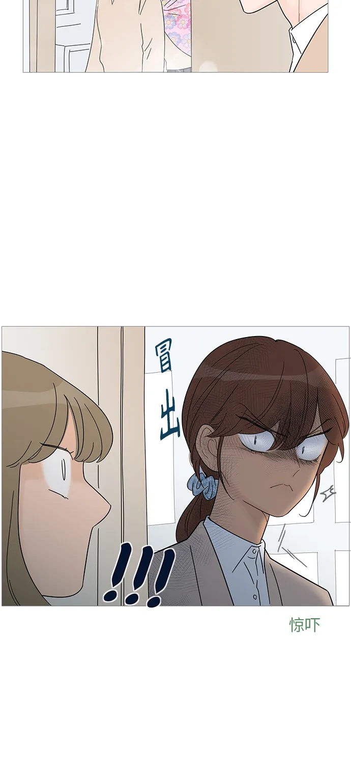 第57话 第23页
