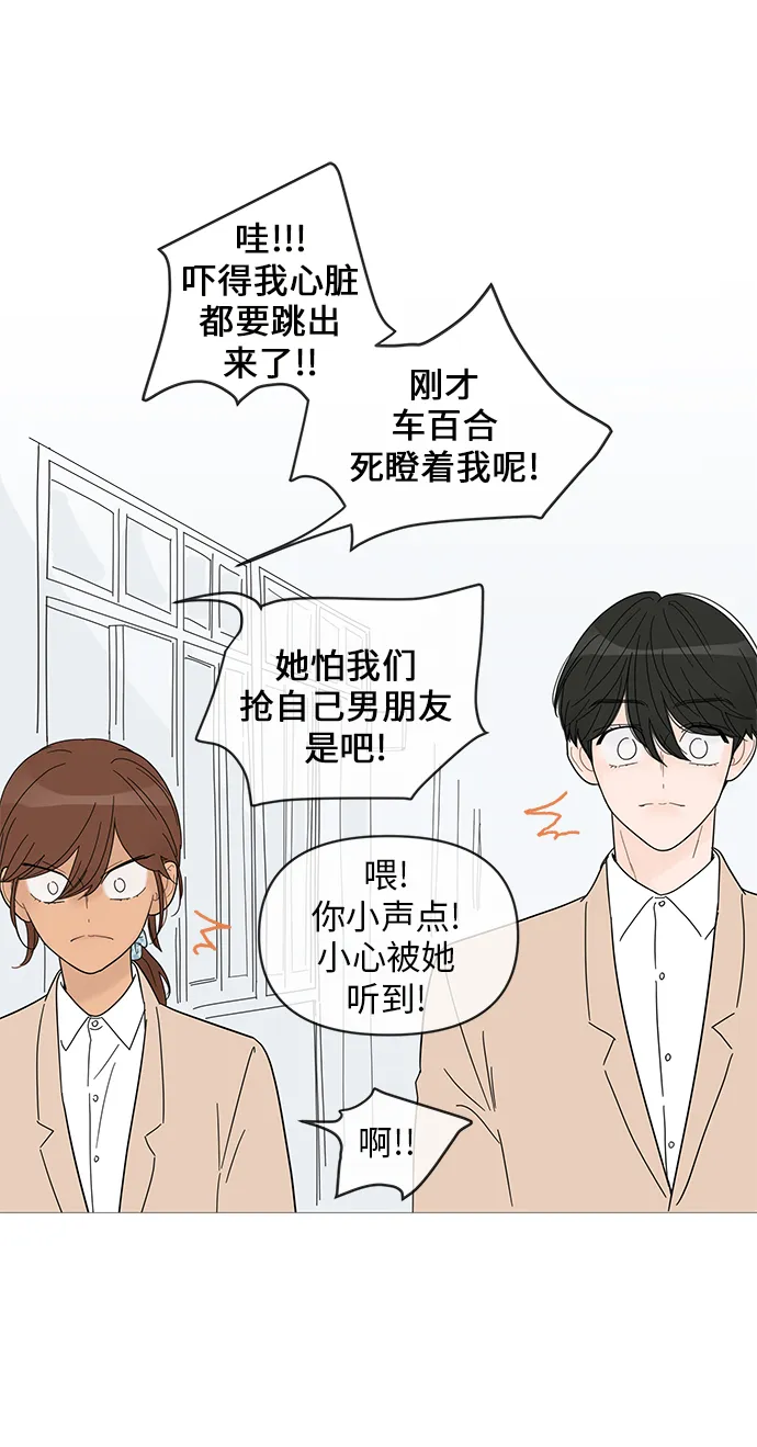 第57话 第24页