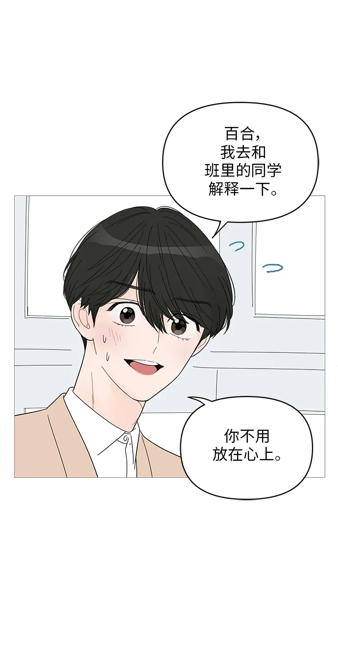 第57话 第25页