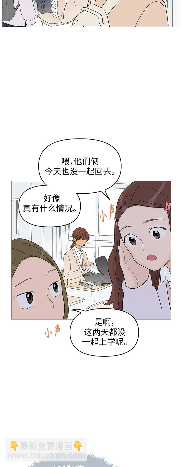 第57话 第29页