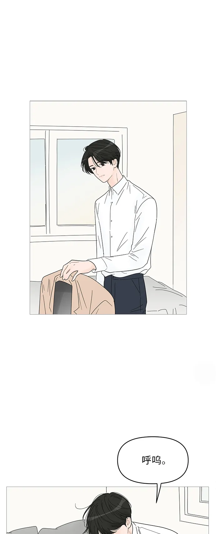 第57话 第32页