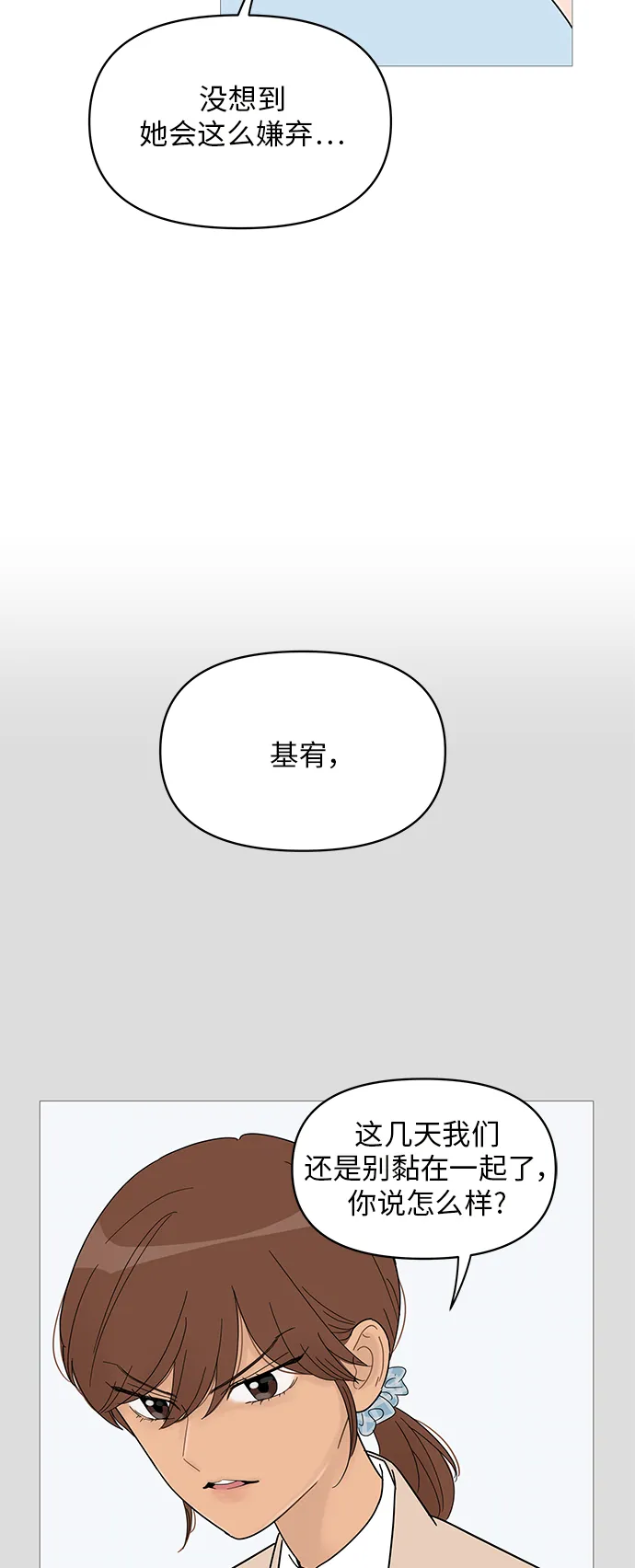 第57话 第34页