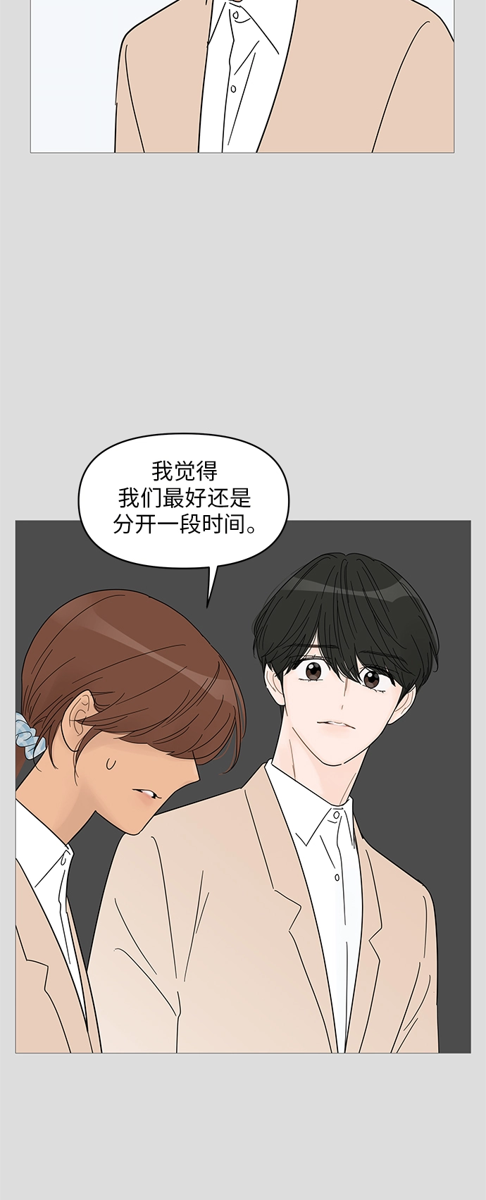 第57话 第35页