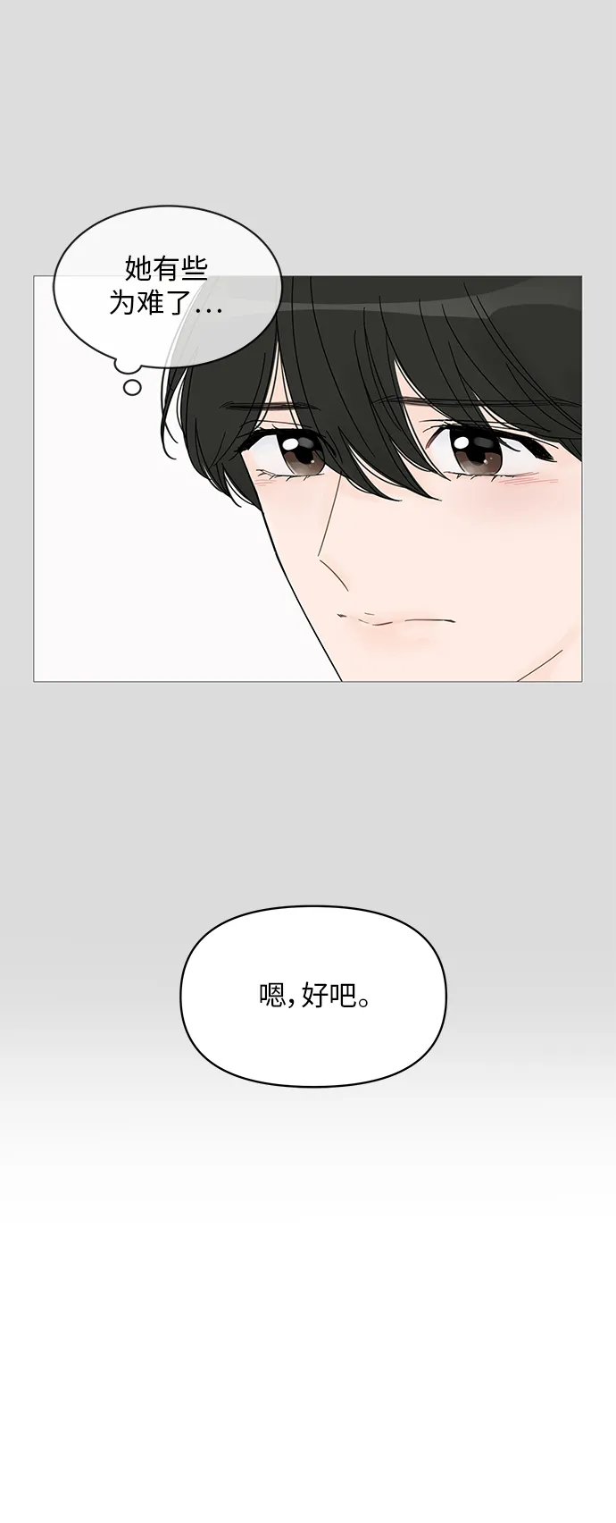 第57话 第36页