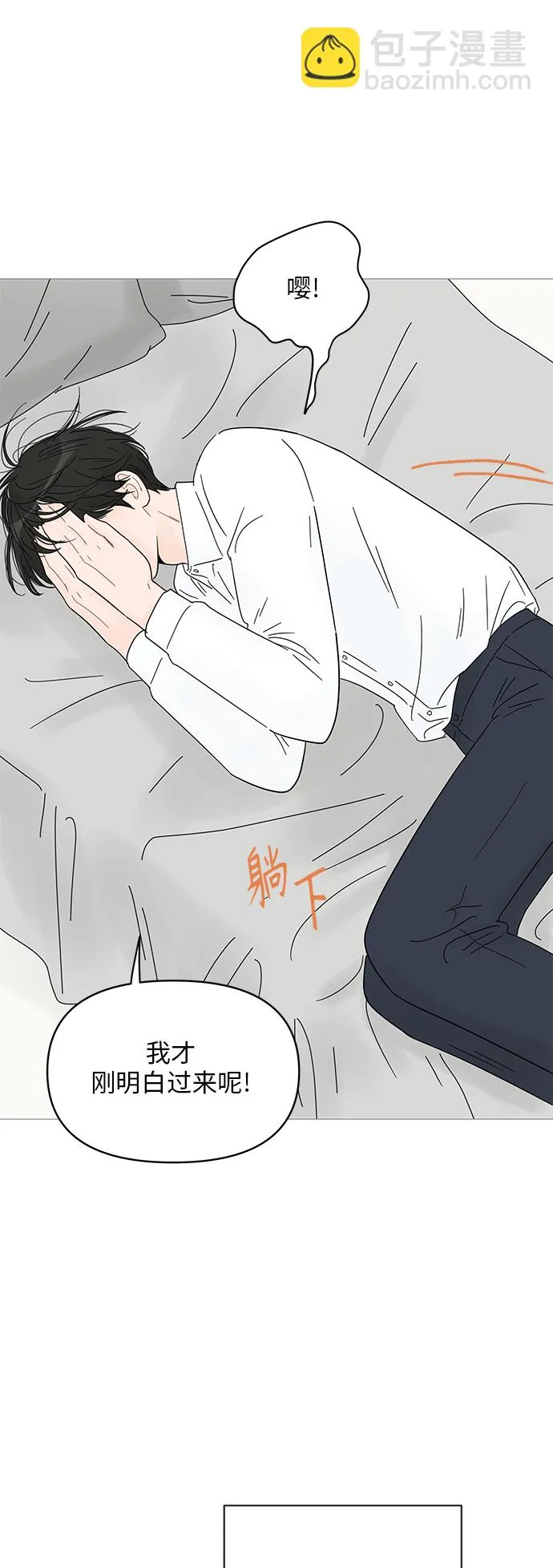 第57话 第37页