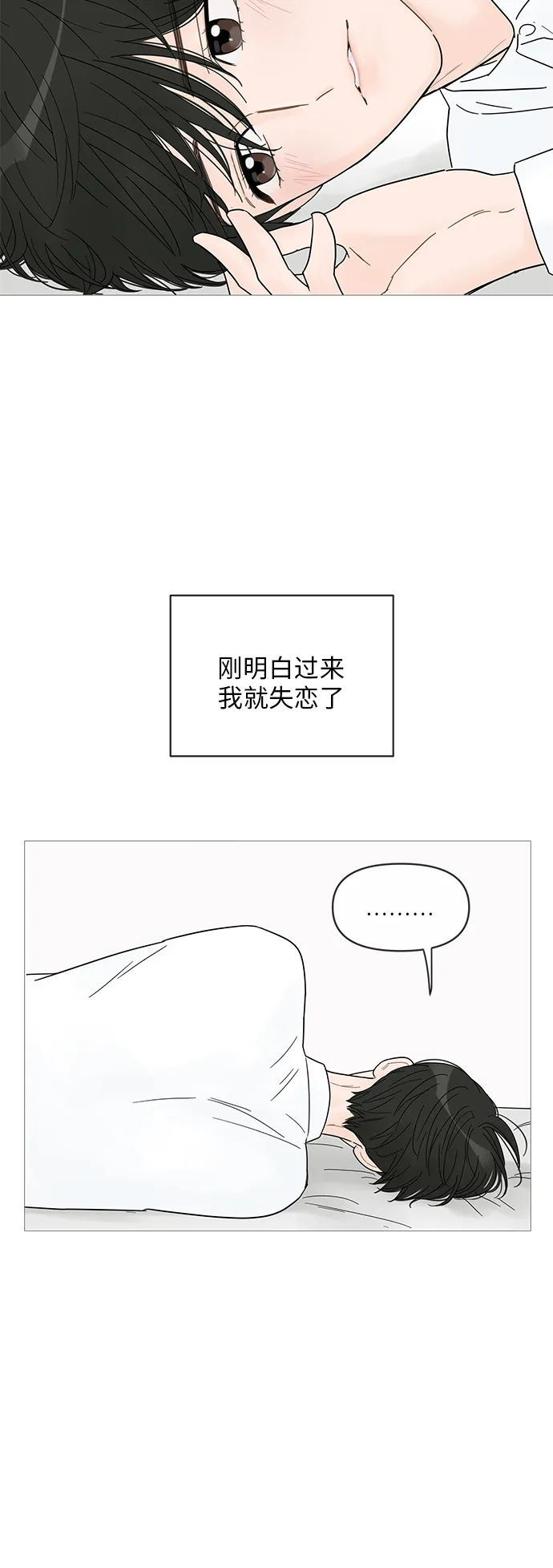 第57话 第39页