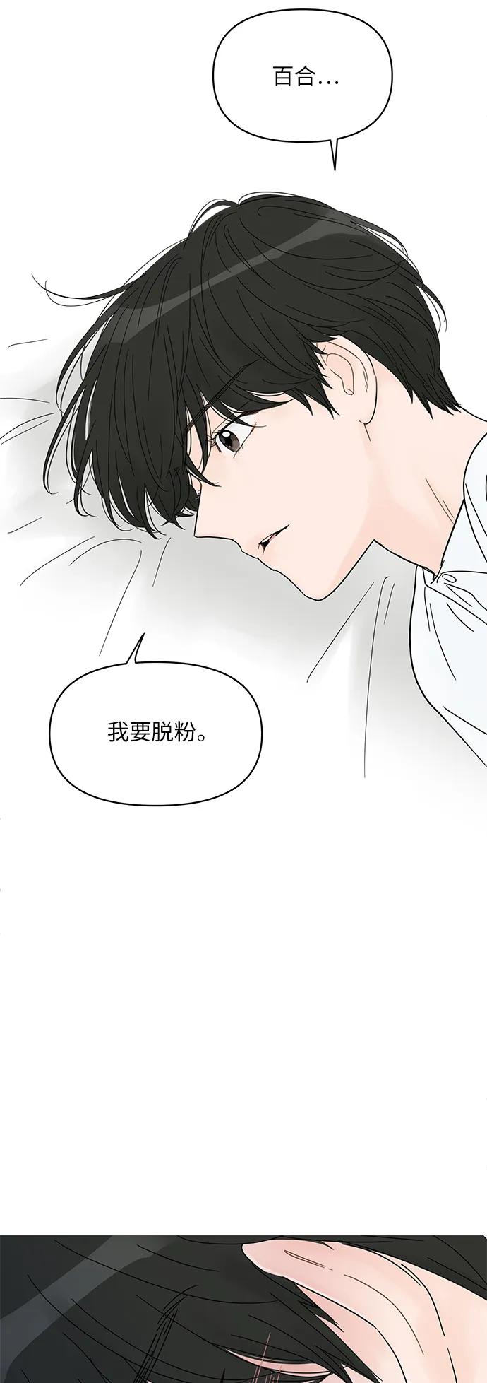 第57话 第40页