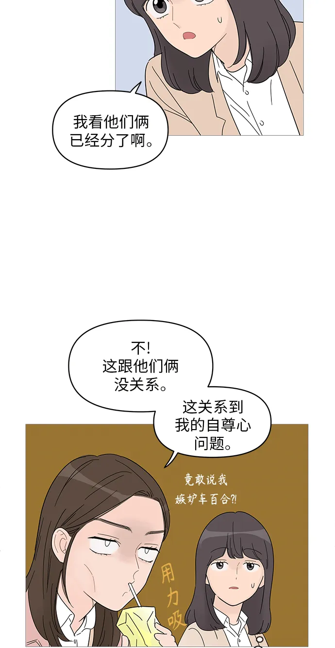 第58话 第5页