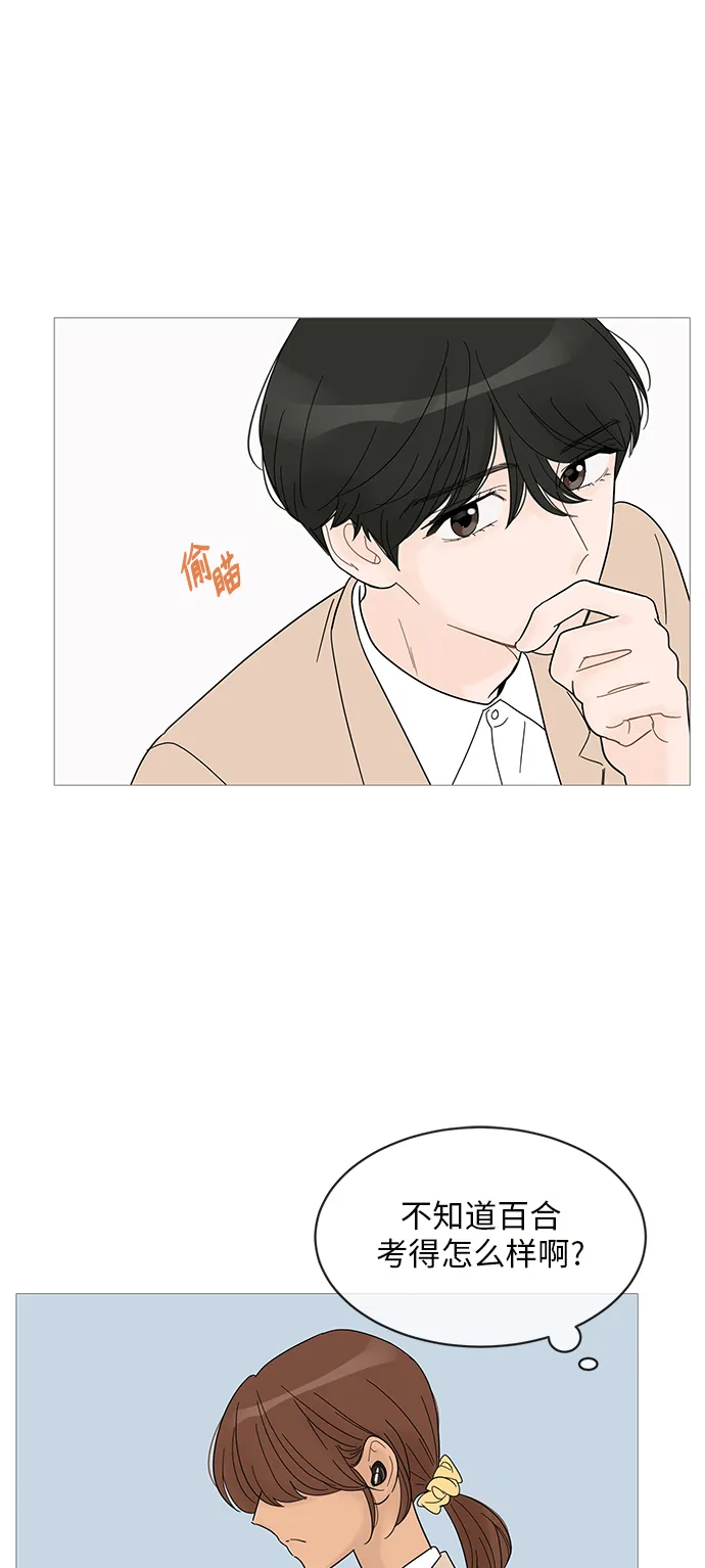 第58话 第7页