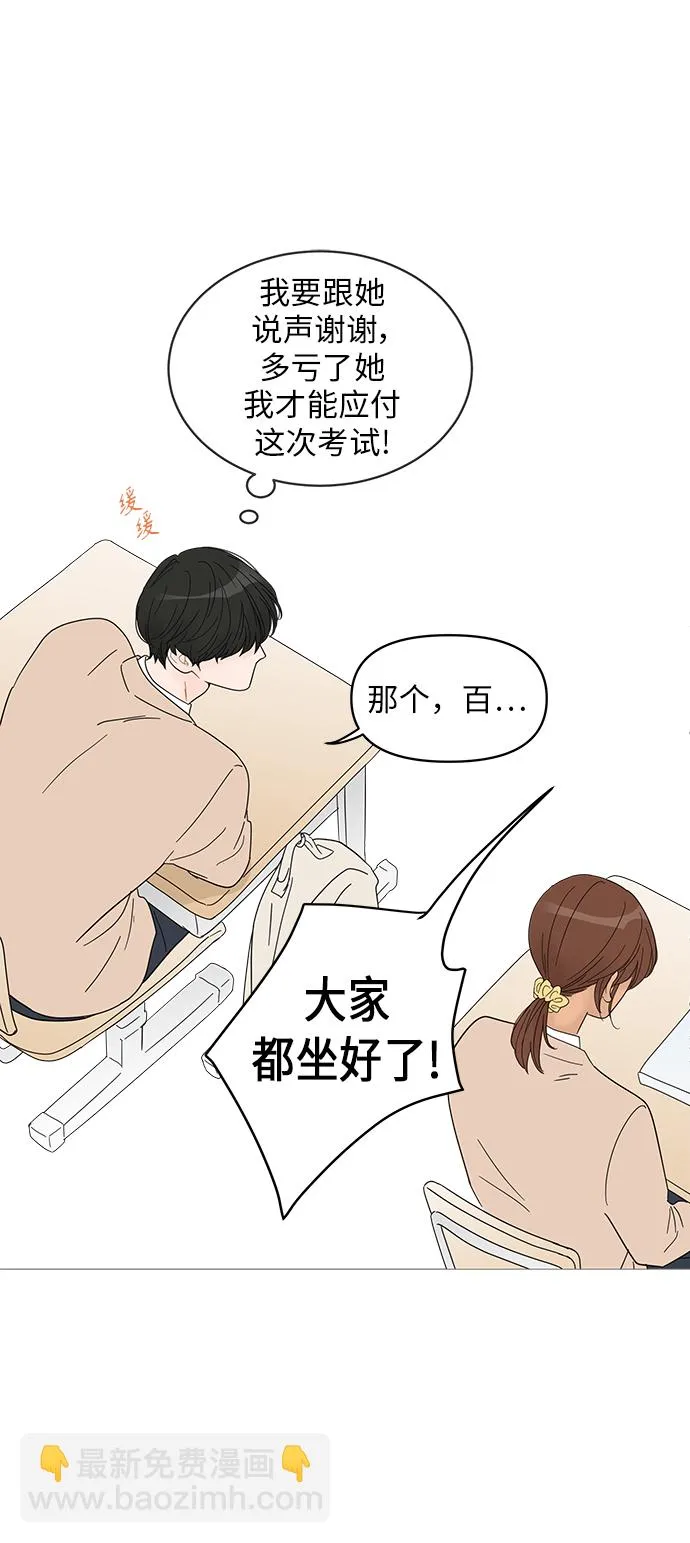 第58话 第10页