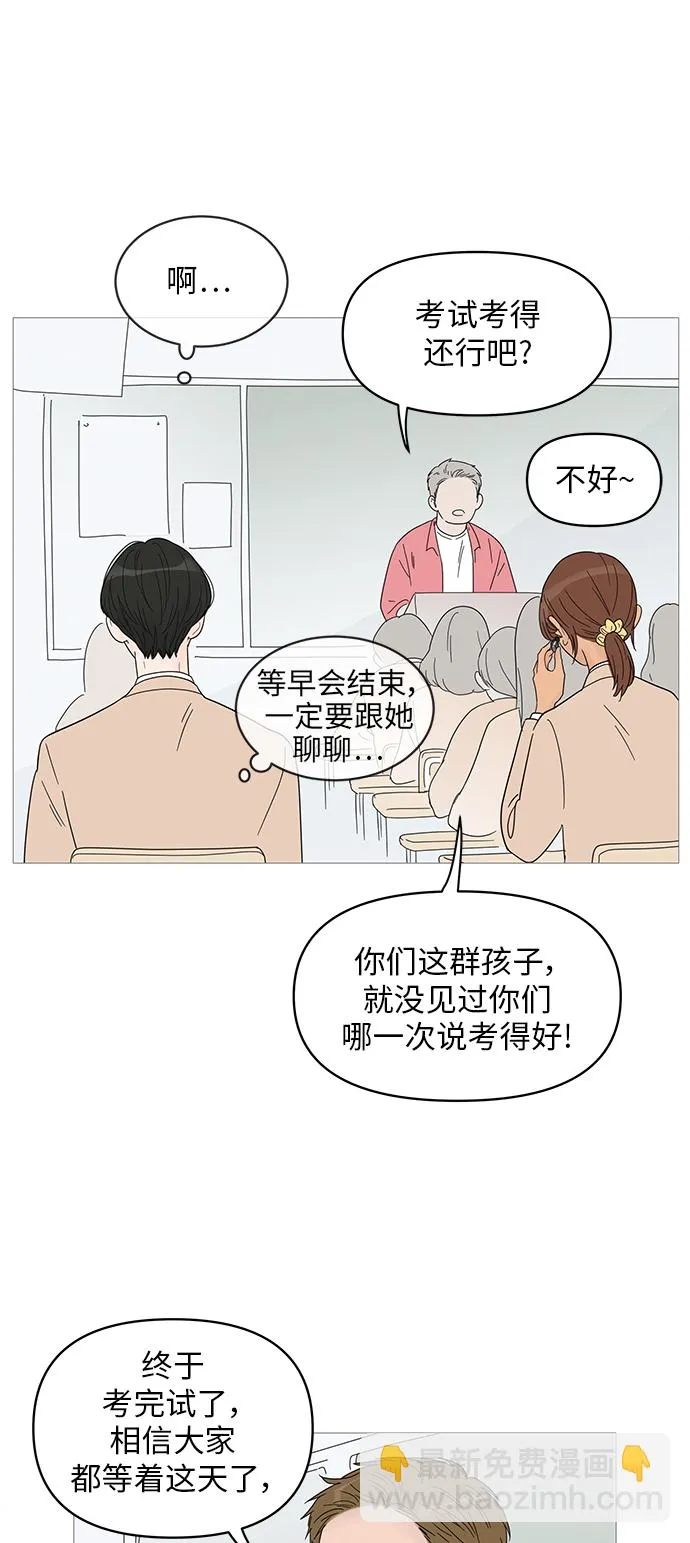 第58话 第11页