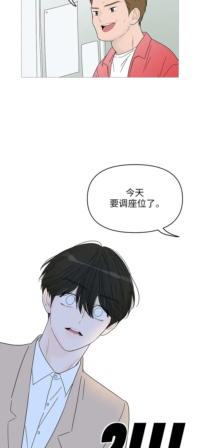 第58话 第12页