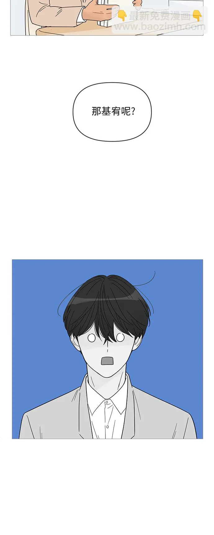 第58话 第15页