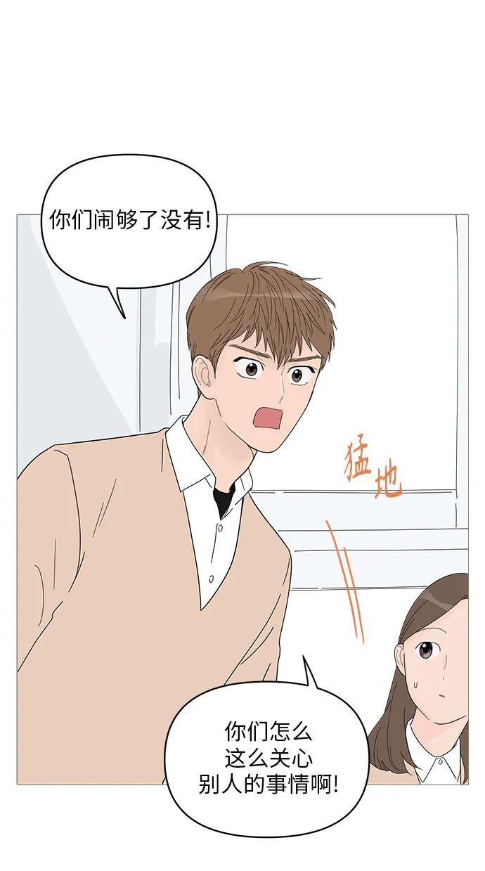 第58话 第22页